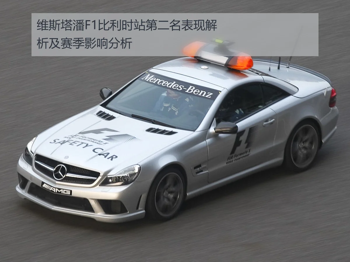 维斯塔潘F1比利时站第二名表现解析及赛季影响分析